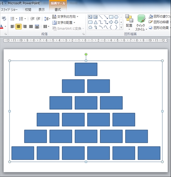 完成したピラミッドの図