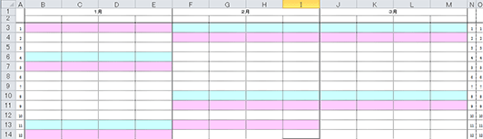 スケジュール表の例