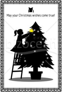 ツリーの上に星のオーナメントを飾る女の子のクリスマスカード