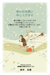 セピアな風合いで描かれたペンギンと雪だるまがソリをする寒中見舞いはがき