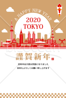 2020 令和二年 年賀状 2020 TOKYO (文字あり)