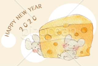 【年賀状】チーズ大好きねずみさん【ねずみ年】