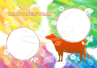 【レインボー牛柄と縁起物】フォトフレーム画像版・年賀状2021丑年