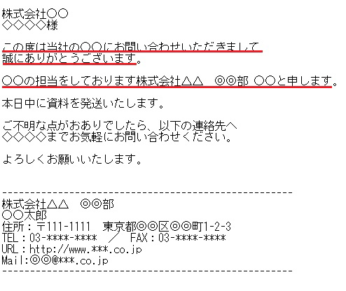 挨拶状やお礼状の書き方とマナー 書式の例文 書き方コラム 書き方コラム Bizocean ビズオーシャン ジャーナル