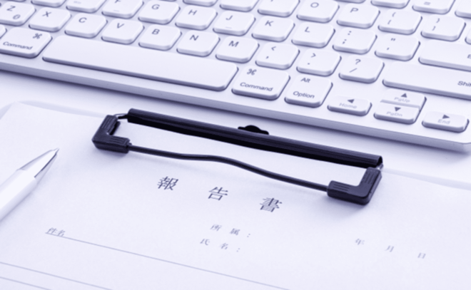 ビジネスにおける活動報告書の書き方とは？ 例文付きで紹介