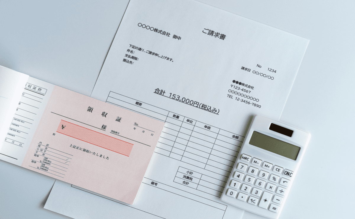 インボイス制度で経費精算はどう変わる？ 適格請求書の扱いや注意点を解説