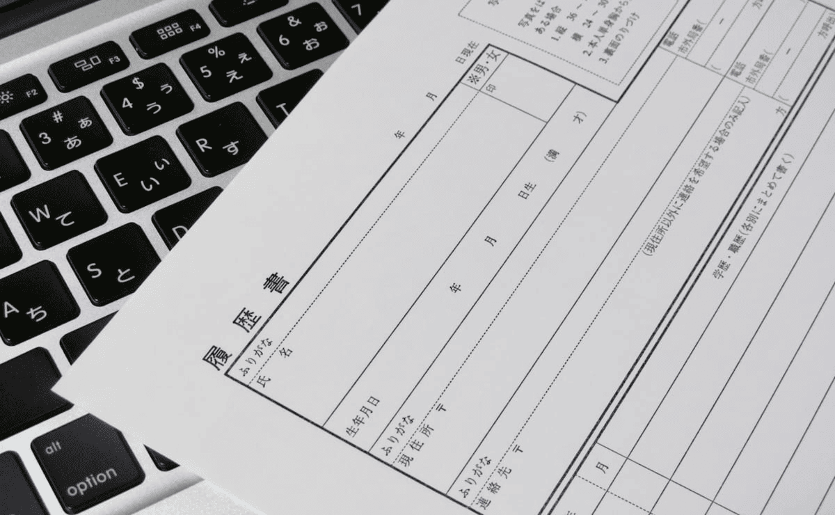 Web面接システムとは？ 機能や選び方を徹底解説