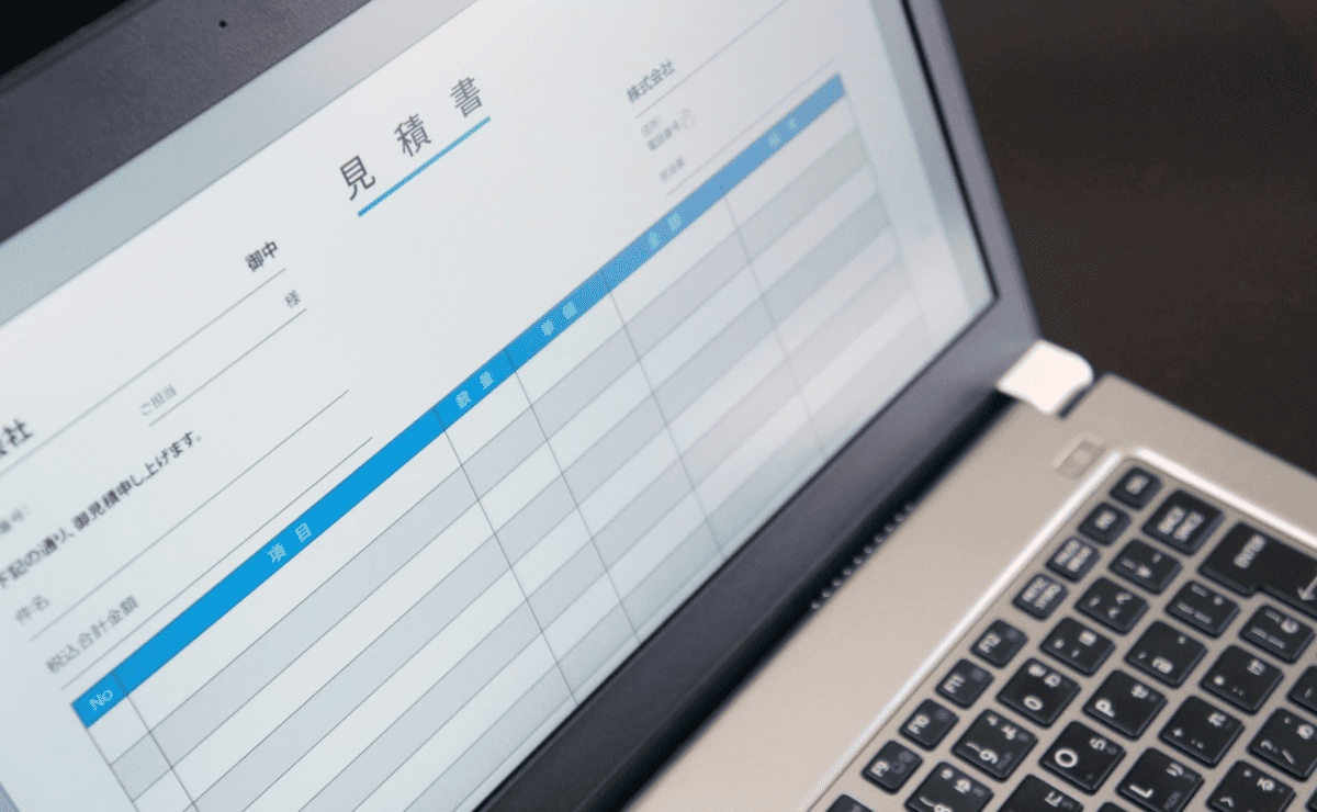 電子帳簿保存法における見積書の取り扱い｜保存方法と注意点を解説