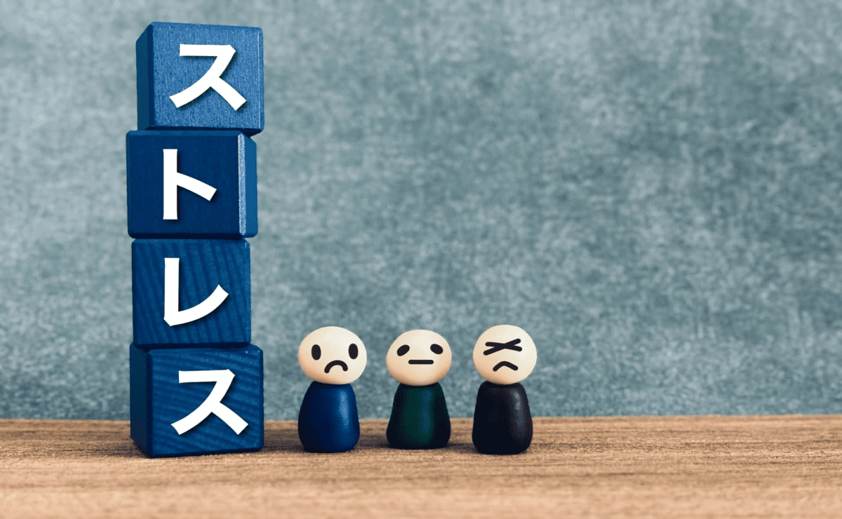 ストレスチェックの対象者とは？ 企業が知っておくべき範囲と条件