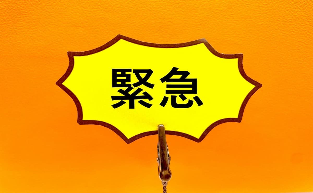 企業における緊急連絡網とは? 効果的な作り方や注意点を解説