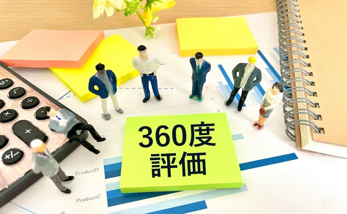 360度評価導入企業の成功事例から学ぶ！ 失敗しないためのポイントを解説