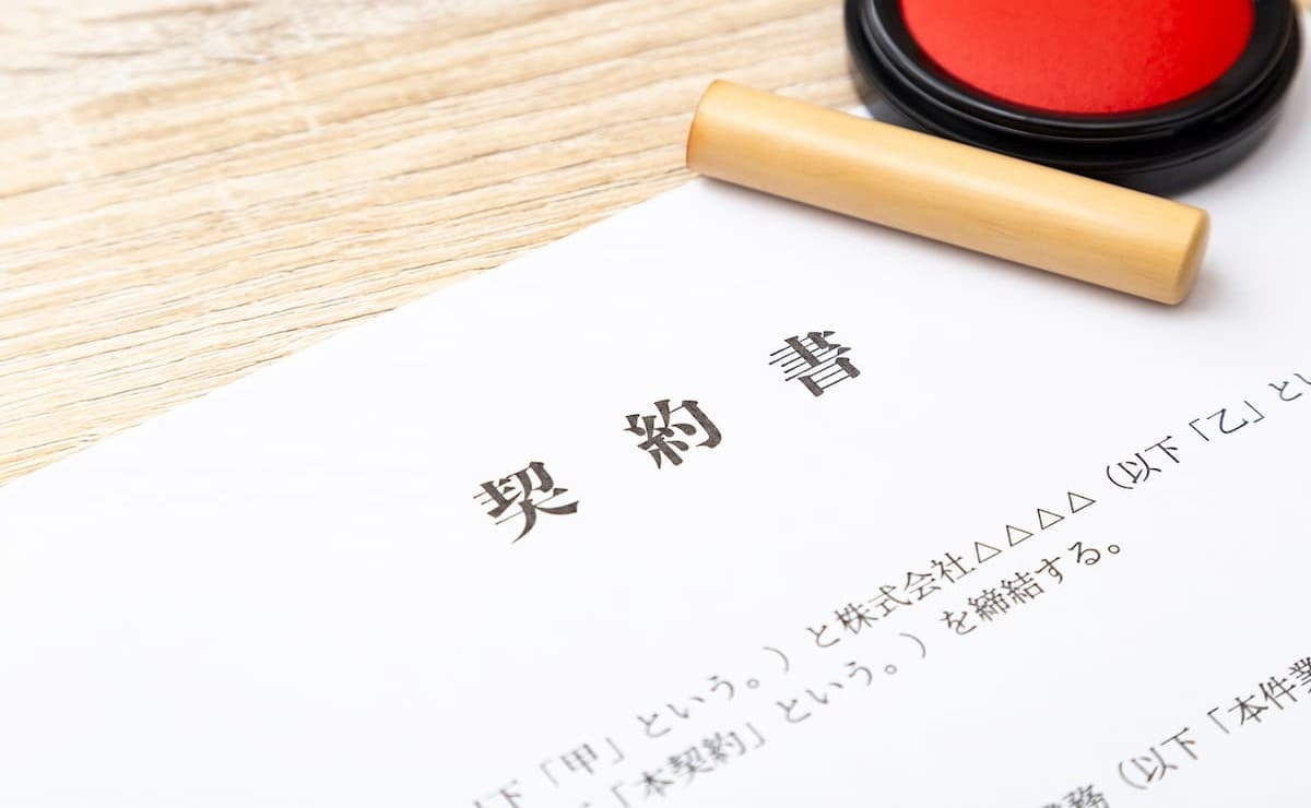 契約書管理システムおすすめ5選! 機能・メリットから失敗しない選び方まで徹底解説