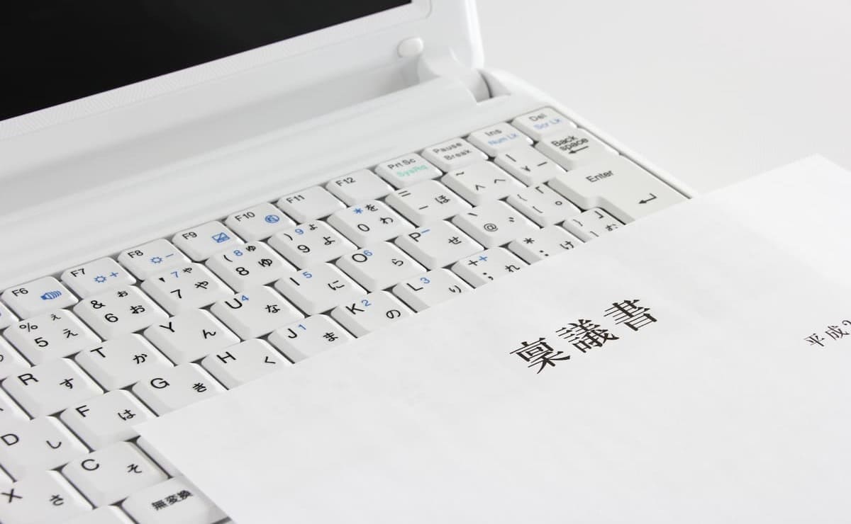 システム導入の稟議書の書き方｜承認されるポイントと例文を解説
