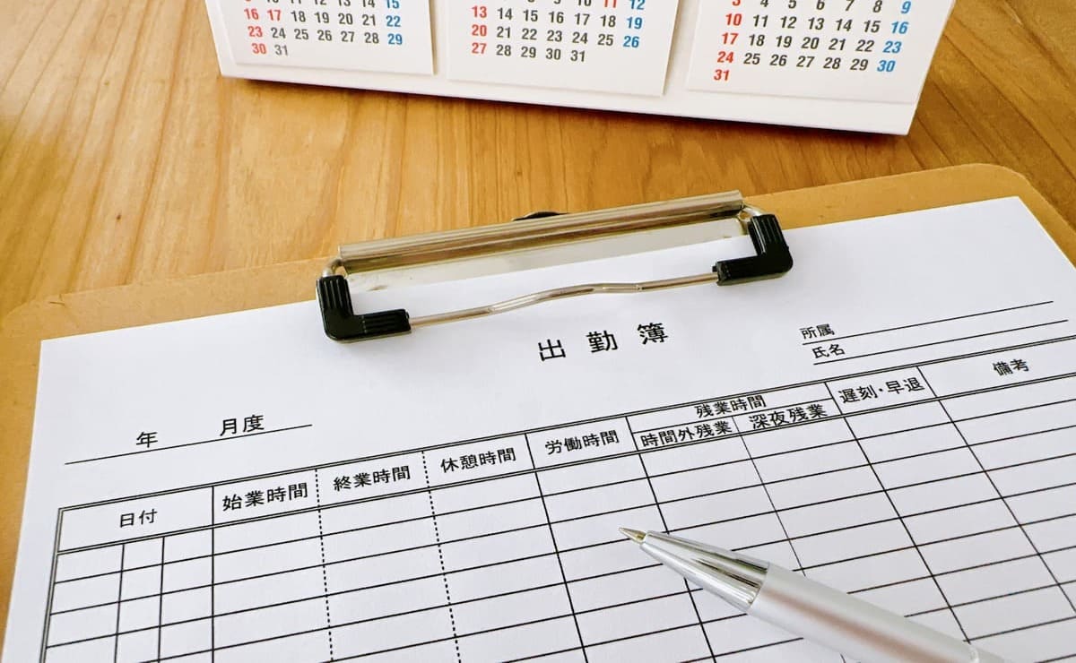 出勤簿の保存期間は5年! 労働基準法改正後の起算日や罰則、正しい保管方法を解説