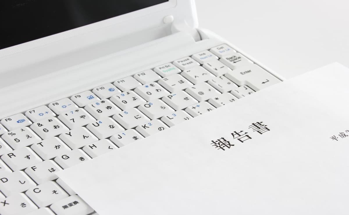 営業報告書の書き方完全ガイド｜目的・項目・例文まで分かりやすく解説