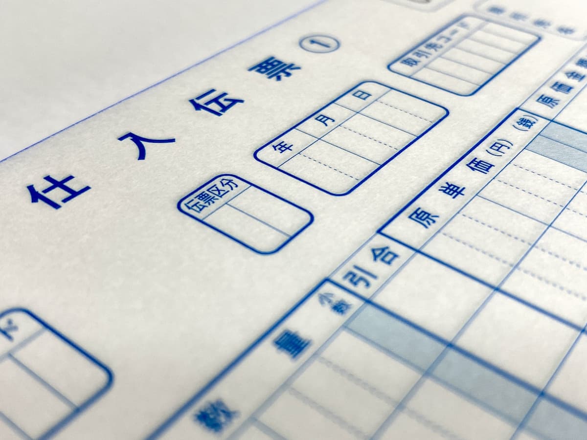 手書き伝票の電子化を完全攻略！ 導入手順からメリット・注意点まで徹底解説