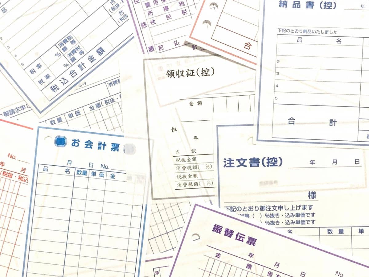 伝票をペーパーレス化するには？ 進め方や電子帳簿保存法対応のポイントを解説