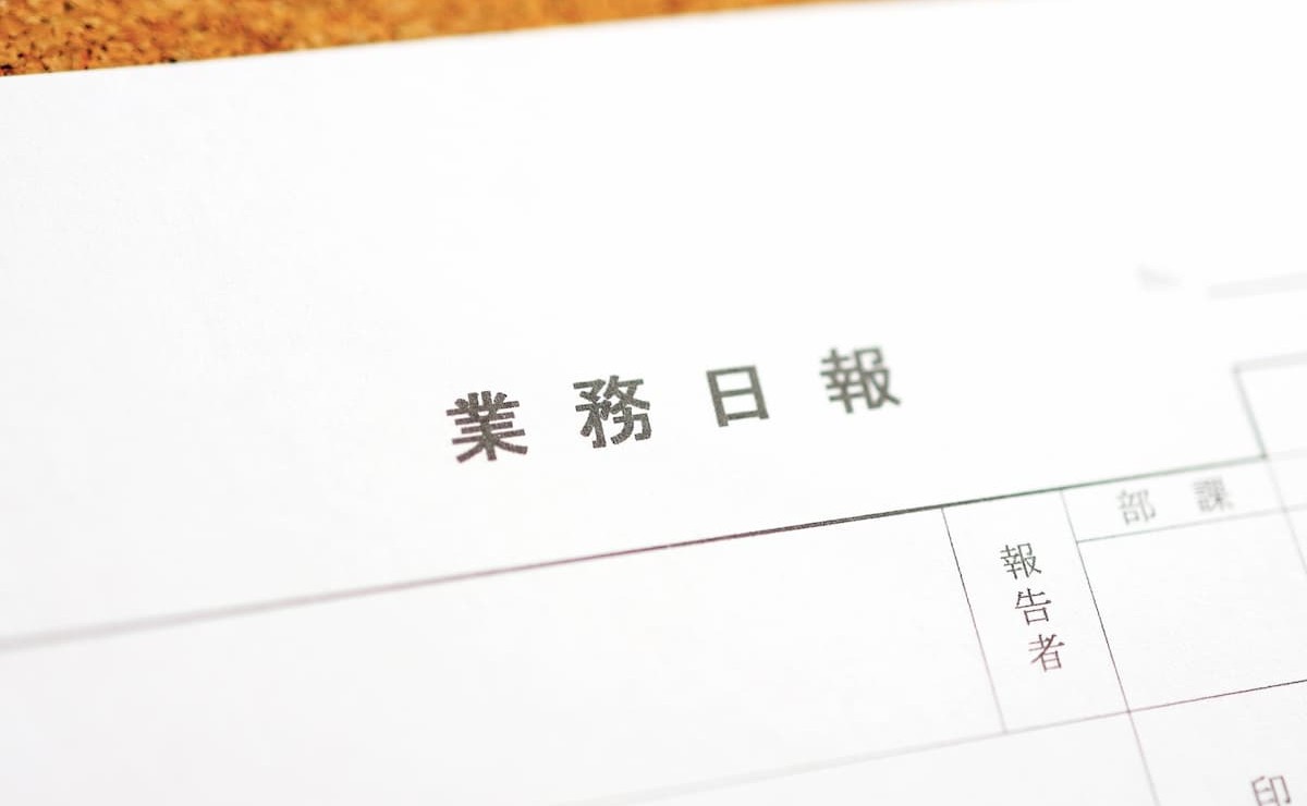 日報アプリおすすめ20選｜導入のメリットや選び方を解説