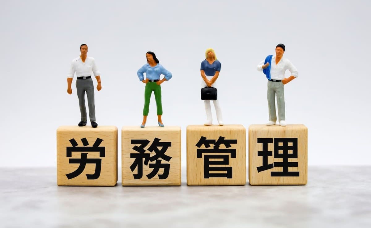 労務管理システムの費用内訳や相場は？ サービス20選を比較