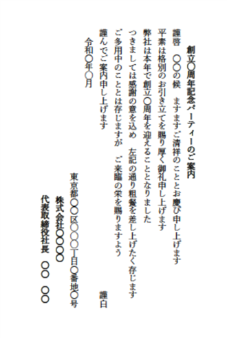 businesskill-column13_15.pngのサムネイル画像