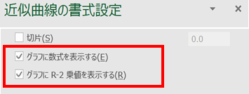 （画像⑧）数式表示、R-2乗値.png