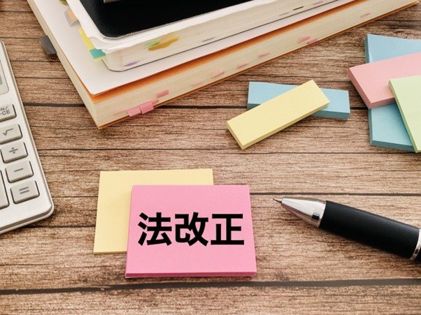 2022年1月に改正された電子帳簿保存法のポイントをわかりやすく紹介!