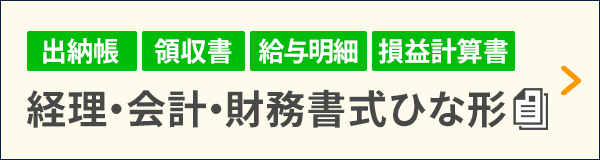 お詫び状の例文と書き方 書式の例文 書き方コラム Bizocean ビズオーシャン ジャーナル