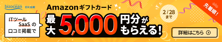 DXポータルサイト