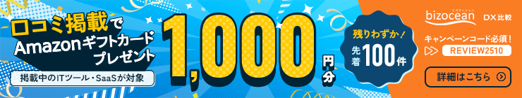 DXポータルサイト