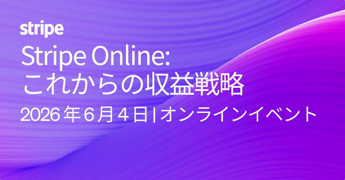 AIと決済の最新トレンドを学べる！AI時代これからの収益戦略とは？