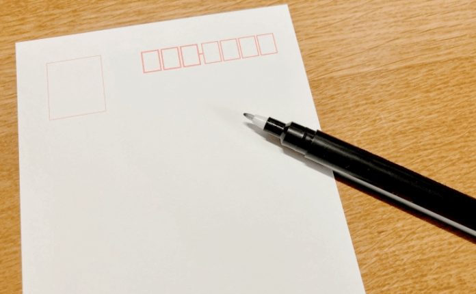 ビジネス文書の書き方 第10回 書式 ４ お祝い状 お見舞い状 ビジネススキル 特集 Bizocean ビズオーシャン ジャーナル