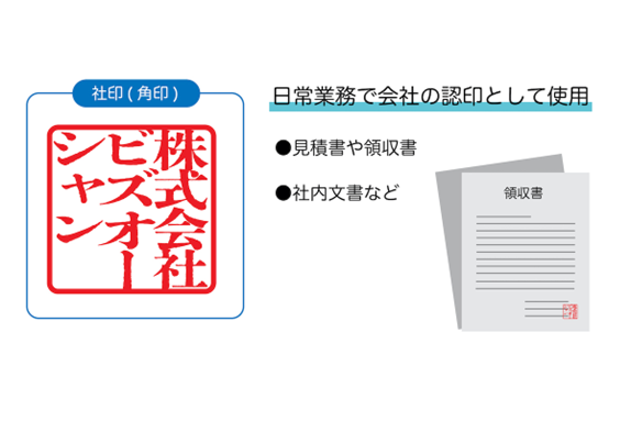 kakikata_240524_01_column03.png