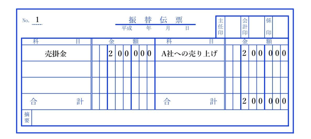 kakikata_241202_05_column02.png