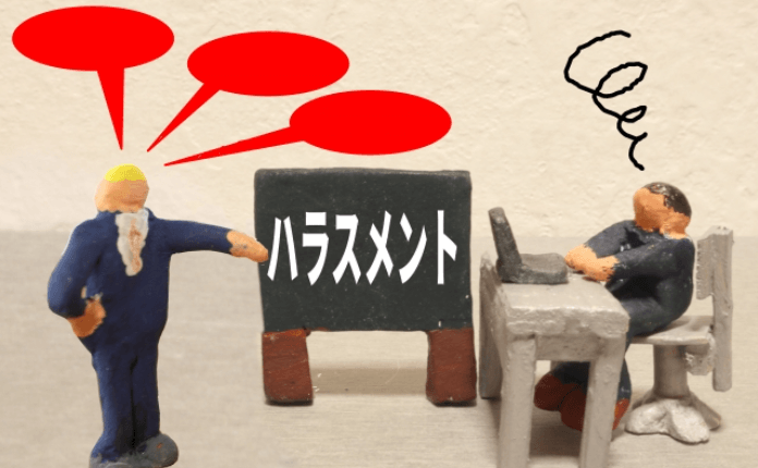 パワハラ 防止法で中小企業の対策が義務化 求められる取り組みと裁判の事例 中小ベンチャー企業のための企業法務特集 特集 Bizocean ビズオーシャン ジャーナル