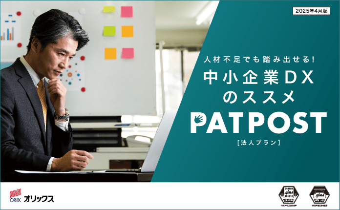 【中小企業経営者必見】売上を伸ばしている企業の特徴とは?